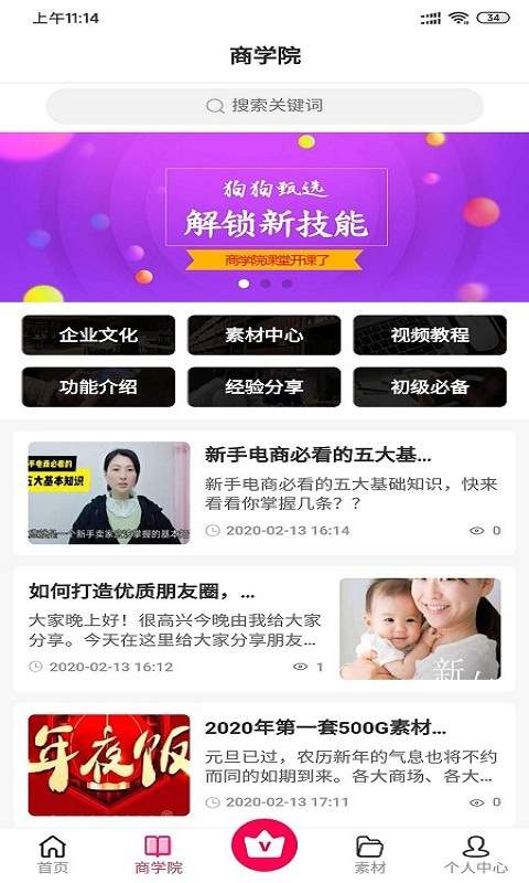 狗狗甄选app_狗狗甄选安卓版app_狗狗甄选 1.0.3手机版免费app