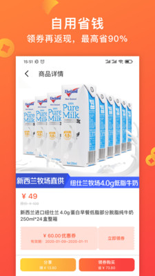 快鸟返利app下载_快鸟返利app下载最新版下载_快鸟返利app下载官方正版