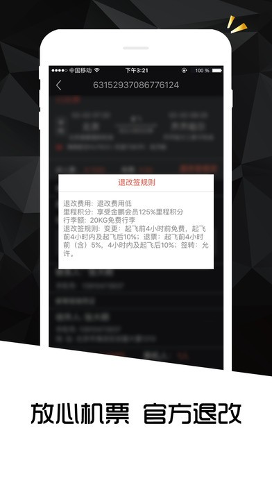 必去下载