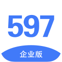597企业版 597企业版