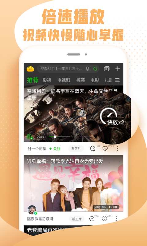 爱奇艺纳逗app_爱奇艺纳逗app手机版_爱奇艺纳逗appios版下载