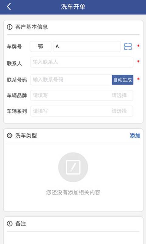 卡侎门店app_卡侎门店app下载_卡侎门店app攻略
