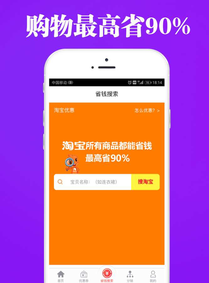 剑猫app_剑猫app中文版下载_剑猫app下载