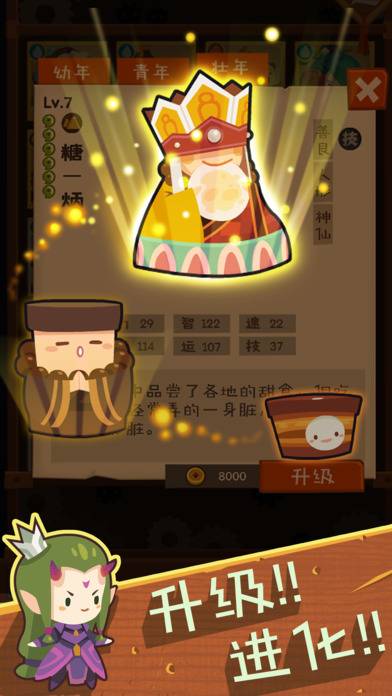 妖怪手帐app_妖怪手帐app最新版下载_妖怪手帐app破解版下载