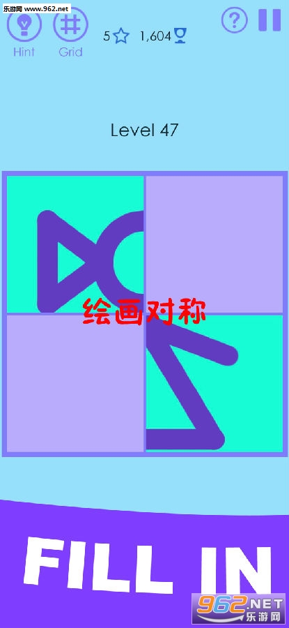 绘画对称官方版