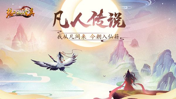 想不想修真功德池攻略大全 功德池解锁方法使用攻略[多图]图片1