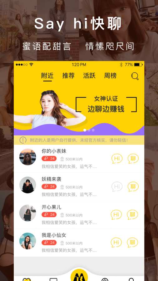 MeiMei美眉下载_MeiMei美眉下载中文版_MeiMei美眉下载app下载