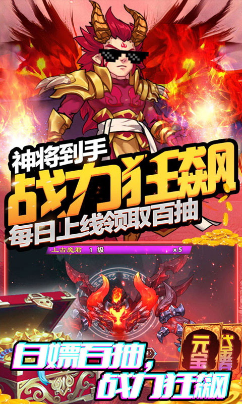 塔防镇魂师送328代金券_塔防镇魂师送328代金券公益服_变态版塔防镇魂师送328代金券无限元宝服_塔防镇魂师送328代金券官网