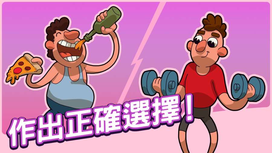 进化：人类起源app_进化：人类起源appios版下载_进化：人类起源app安卓手机版免费下载