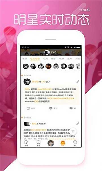 黑料不打烊tttzzz668.su最新入口苹果下载|黑料不打烊tttzzz官网版永久入口下载