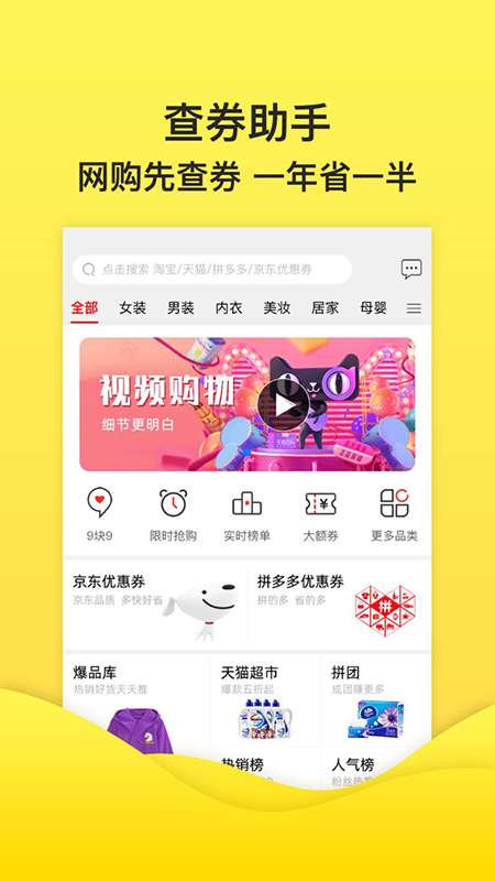 米兔街app_米兔街app攻略_米兔街app最新版下载