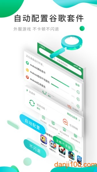 ourplay官方下载安装_OurPlay原谷歌空间app下载v4.5.5 手机版