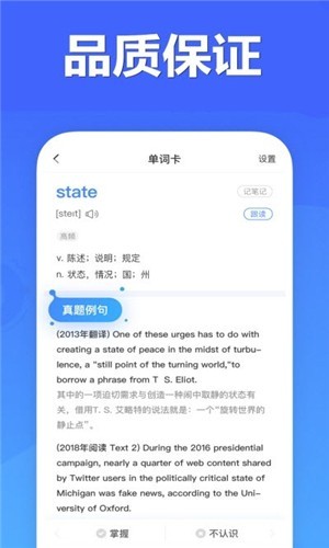 九州医学
