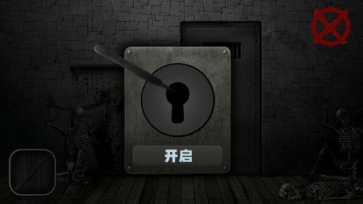 僵尸鬼屋app_僵尸鬼屋app安卓版_僵尸鬼屋appapp下载
