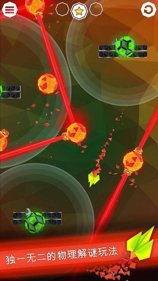 重力星系app_重力星系app手机版安卓_重力星系app安卓版