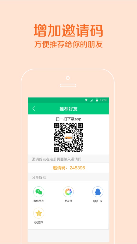 乡间货的app_乡间货的app小游戏_乡间货的appapp下载