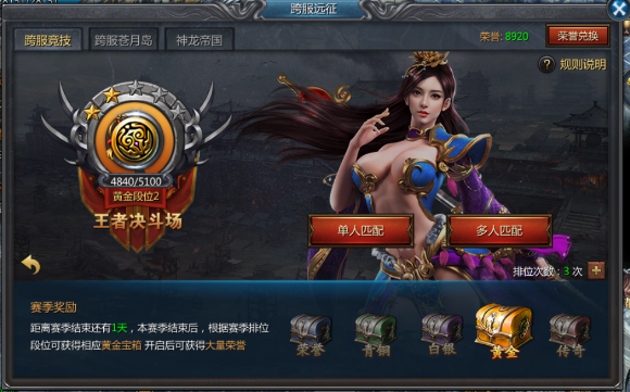 176合击精品手机app下载_176合击精品(附玩法)APP版下载v1.76