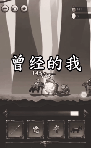 铁头骑士升级版app下载-铁头骑士APP下载 v1.0.2