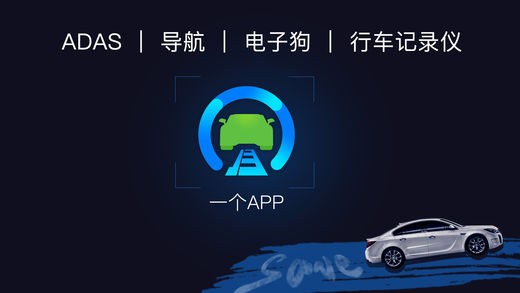 ar导航app