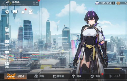 深空之眼朝约服和潮音服互通吗