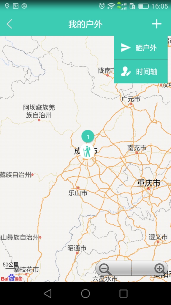 鸟人app_鸟人app官方正版_鸟人app最新版下载