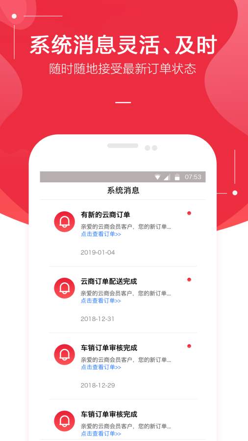 金圈云商下载_金圈云商下载中文版下载_金圈云商下载iOS游戏下载