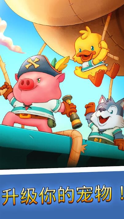 国王繁荣升级中文版-国王繁荣APP下载 v1.1.1