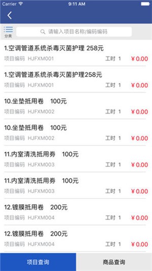 超级车赢家app