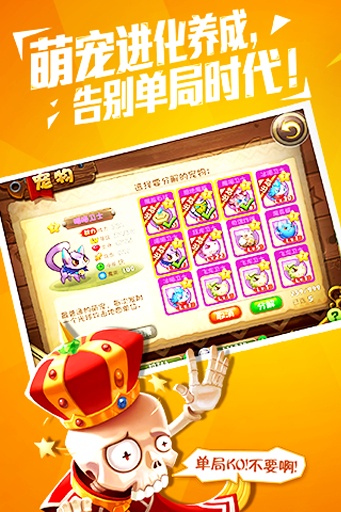 恶魔不要啊app_恶魔不要啊app官方版_恶魔不要啊app最新版下载