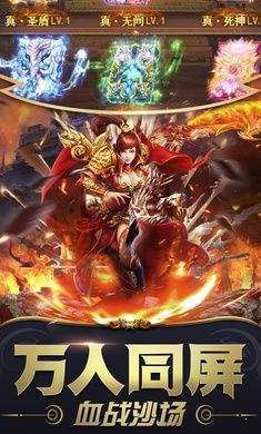 魔戒仙尊传奇app下载_魔戒仙尊传奇安卓版手机版官方正版下载v7.2.10