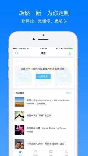 7天英语下载_7天英语下载官网下载手机版_7天英语下载最新官方版 V1.0.8.2下载