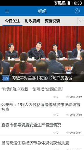 乐活宜春app_乐活宜春app积分版_乐活宜春app官方正版