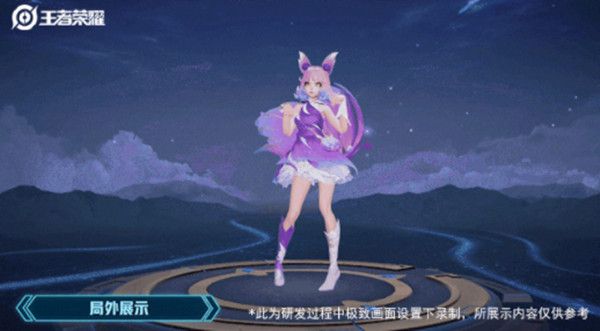 王者荣耀妲己紫罗兰之誓皮肤怎么样？紫罗兰之誓皮肤价格说明[多图]图片2