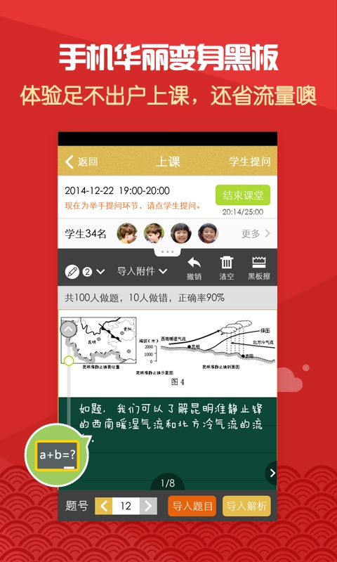 金榜希望app_金榜希望app最新版下载_金榜希望app小游戏