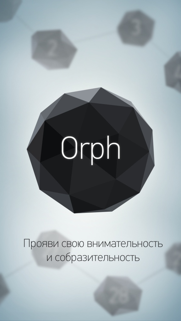 多面体app_多面体appios版下载_多面体app攻略