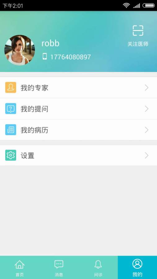 医她365app_医她365appios版下载_医她365appios版下载