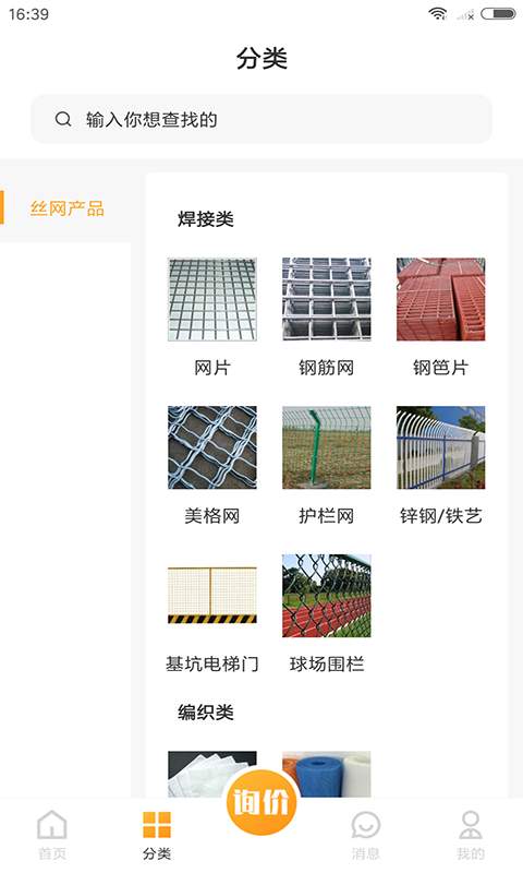 聚采购下载_聚采购下载积分版_聚采购下载官方正版