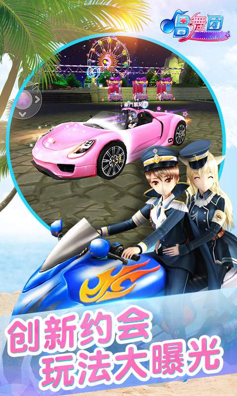 唱舞团app_唱舞团app手机版_唱舞团app手机版安卓