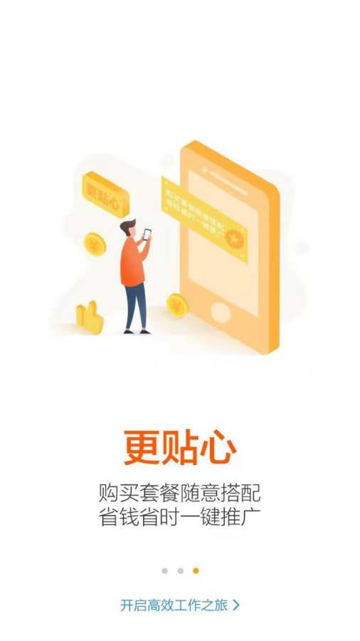 知了通下载_知了通下载安卓版下载V1.0_知了通下载破解版下载