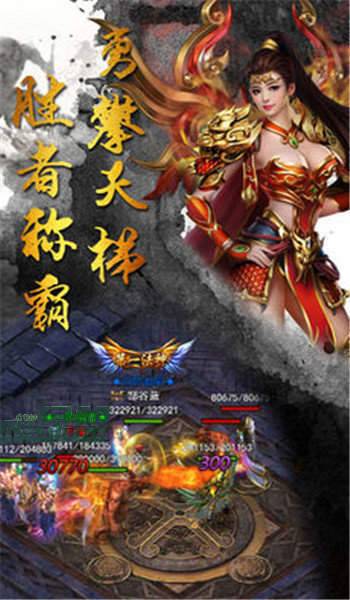 得物神途传奇手机app下载_得物神途传奇安卓版下载v1.0.0