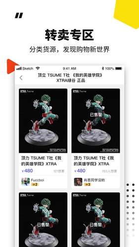 模坑app下载_模坑app下载中文版下载_模坑app下载最新版下载