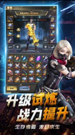 绝境逃脱游戏升级版-绝境逃脱安卓版下载 v2.2.19