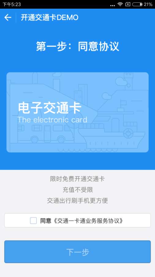 一鹿行app_一鹿行app安卓版下载V1.0_一鹿行appiOS游戏下载