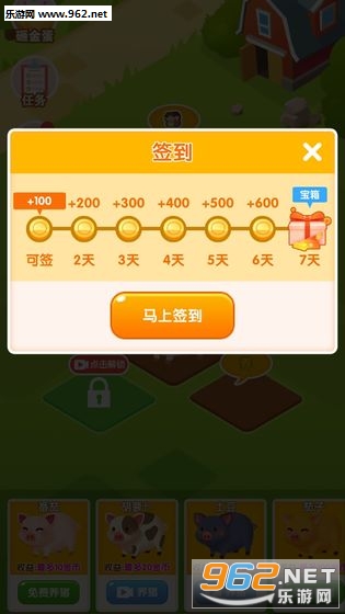 大家来养猪赚钱软件_大家来养猪赚钱软件中文版下载_大家来养猪赚钱软件官网下载手机版