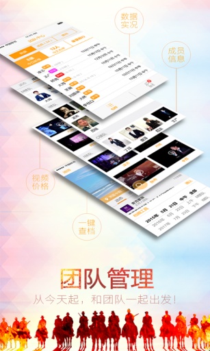 婚语app_婚语appios版_婚语app手机游戏下载