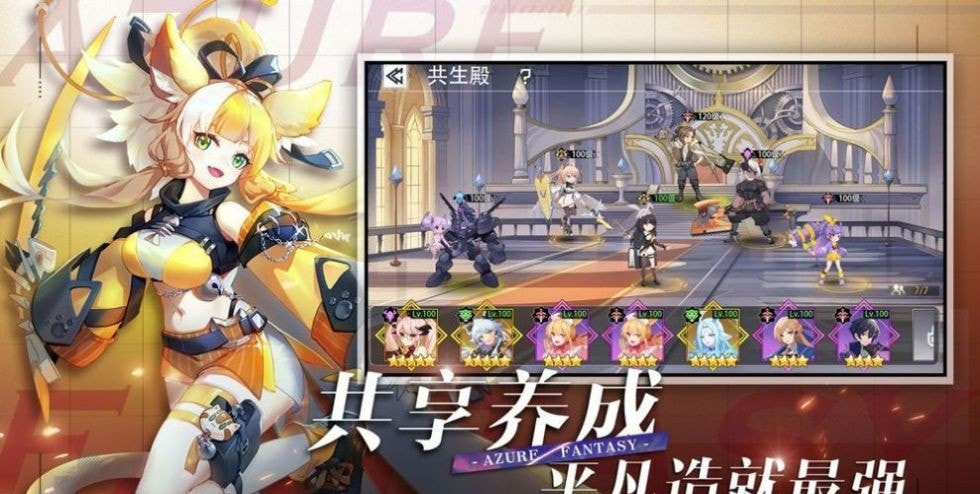 双生幻想神灵大陆升级版-双生幻想神灵大陆最新版下载 v1.0.0