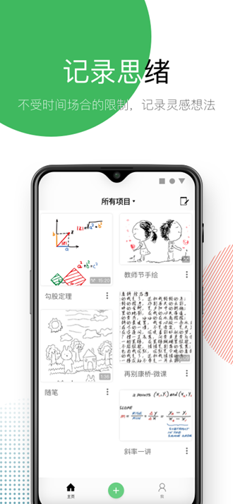 有优笔记app下载_有优笔记app下载iOS游戏下载_有优笔记app下载小游戏