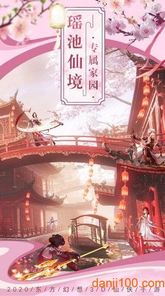 幻之封神手机app下载_幻之封神游戏下载v4.0 手机版