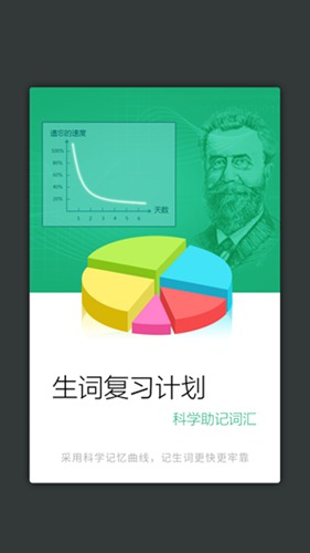 现代汉语词典破解版下载_现代汉语词典破解版下载中文版下载_现代汉语词典破解版下载app下载