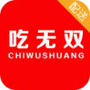 吃无双骑手 吃无双骑手
